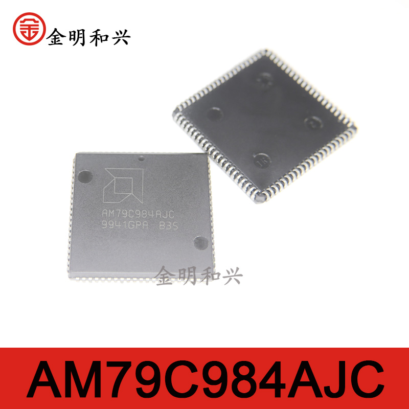 集成电路芯片AM79C984AJCPLCC84