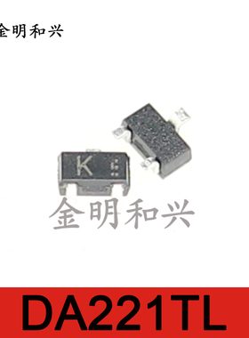 DA221TL 丝印K 进口全新原装 贴片三极管 SOT-523 电子元器件