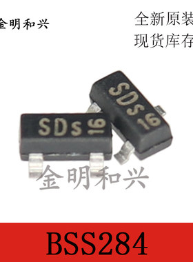 BSS284E6327 贴片三极管 SOT-23 进口全新原装 电子元器件