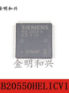 PEB20550HELICV1.3 丝印PEB20550H V1.3 进口全新原装 QFP-80芯片