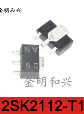 2SK2112-T1 丝印NV 进口全新原装 贴片三极管 SOT-89 电子元器件