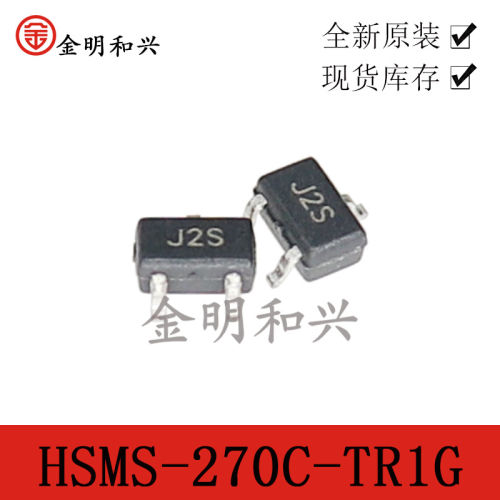 HSMS-270C 丝印J2 贴片三极管HSMS-270C-TR1G进口全新原装SOT-323 - 封面