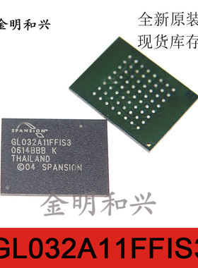 GL032A11FFIS3 进口全新原装 贴片BGA 集成电路IC芯片 电子元器件