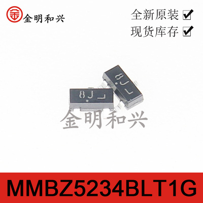 贴片三极管MMBZ5234BLT1G丝印8J