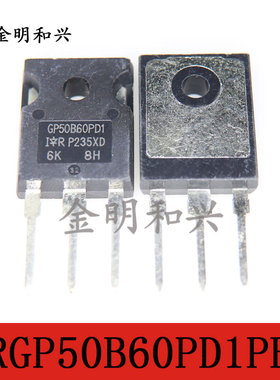 IRGP50B60PD1PBF 丝印GP50B60PD1 场效应管IGBT管 TO-247全新原装