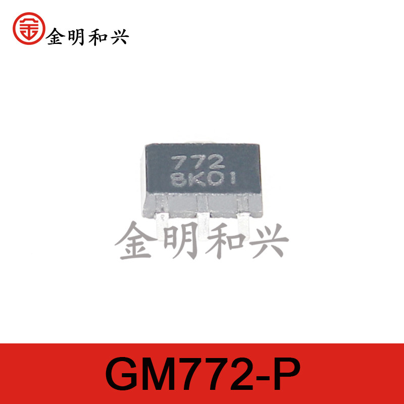 贴片三极管GM772-P丝印772SOT-89图片
