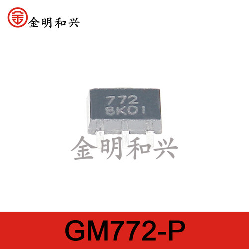 贴片三极管GM772-P丝印772SOT-89