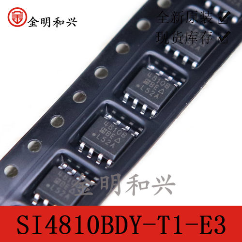 SOP-8SI4810BDY-T1-E3丝印4810B
