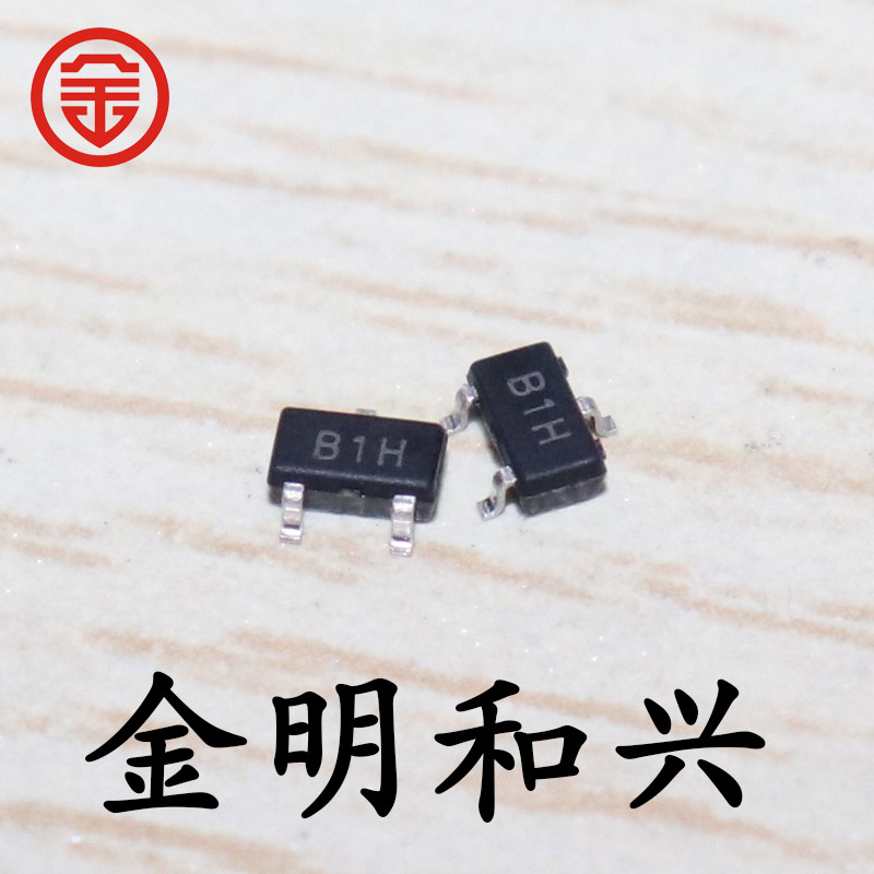 P沟道场效应管丝印B1H代码B1H