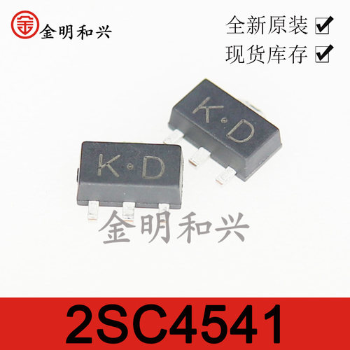 丝印KD2SC4541贴片三极管SOT-89