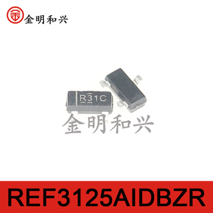 REF3125AIDBZR 丝印R31C进口全新原装贴片三极管SOT-23电子元器件