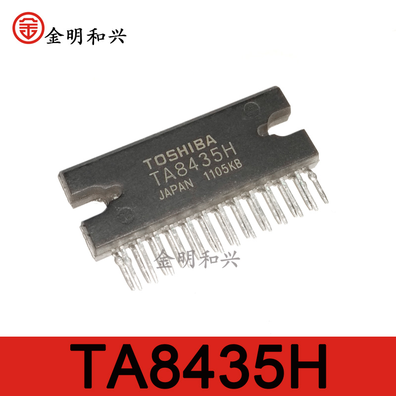 电机驱动芯片TA8435HQTA8435H