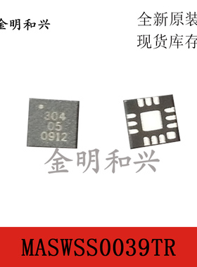 MASWSS0039TR 进口全新原装 贴片QFN 集成电路IC芯片 电子元器件