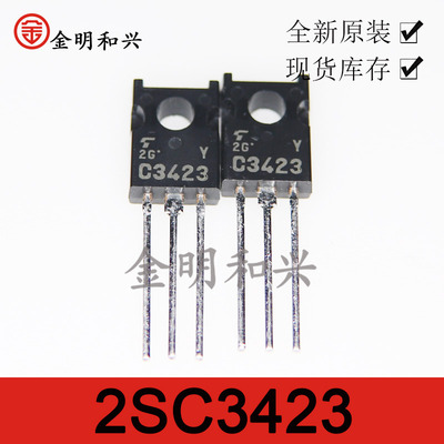 C34232SC3423插件NPN三极管126F