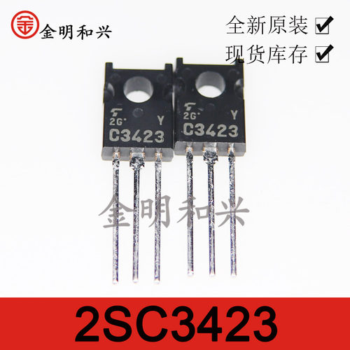 C34232SC3423插件NPN三极管126F