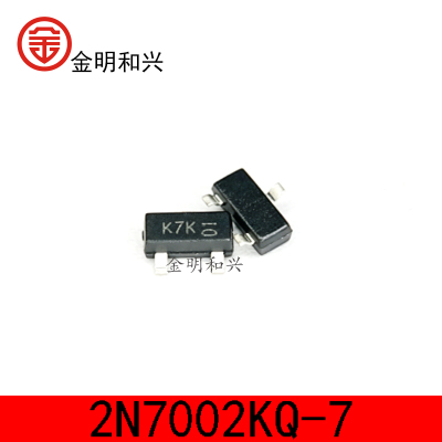 2N7002KQ-7丝印K7K贴片场效应管