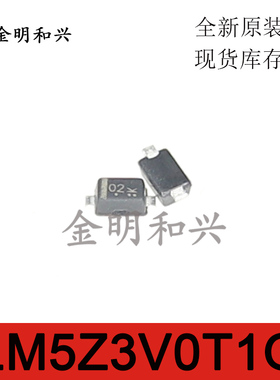 LM5Z3V0T1G 丝印02 尽快全新原装 贴片二极管 S0D-523 电子元器件