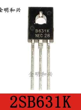 2SB631K 丝印B631K 全新原装 PNP插件三极管 TO-126 电子元器件