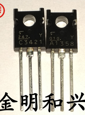 2SA1358-Y 2SC3421-Y 进口全新原装 PNP NPN 贴片三极管 TO-126F