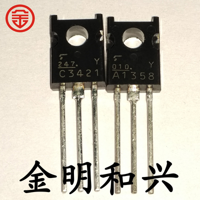 2SA1358-Y2SC3421-Y贴片三极管