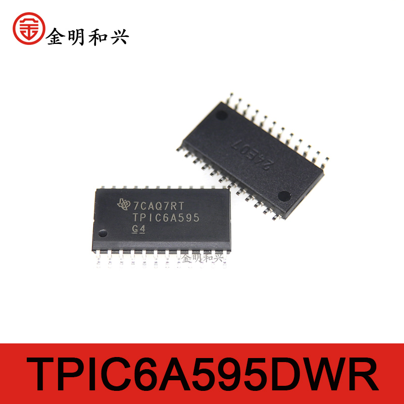 TPIC6A595DWR集成电路IC芯片