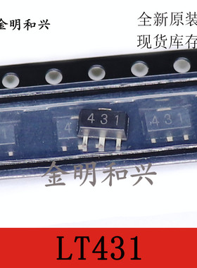 LT431 贴片三极管 丝印431 CJ431 进口全新原装 SOT-89电子元器件