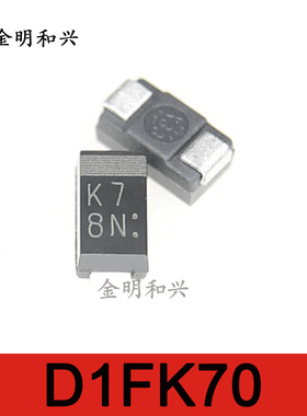 D1FK70 丝印K7 进口全新原装超快速恢复贴片二极管SMA电子元器件