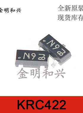 KRC422-RTK/P 丝印N9 贴片三极管 SOT-23 进口原装 电子元器件