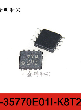 S-35770E01I-K8T2U 丝印YN7 进口全新原装 贴片TMSOP-8集成IC芯片