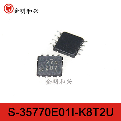 S-35770E01I-K8T2U集成IC芯片