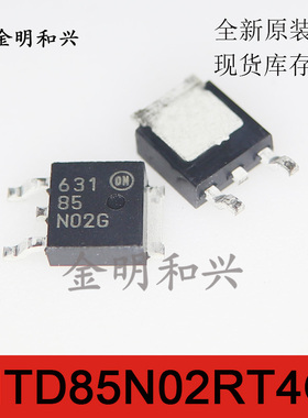 NTD85N02RT4G全新原装 N沟道MOS场效应管85N02G TO-252电子元器件