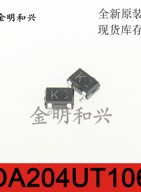 DA204UT106 丝印K 进口全新原装 贴片三极管 SOT-323 电子元器件