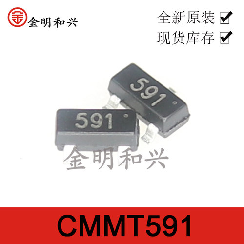 CMMT591丝印591贴片三极管SOT-23