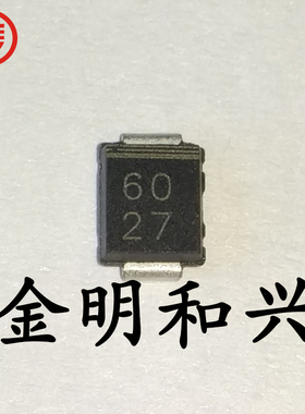 SZ6027 丝印6027 进口全新原装 贴片二极管 SMB 电子元器件
