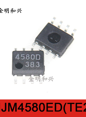 NJM4580ED 丝印4580D 进口全新原装 集成电路IC芯片 贴片SOP-8