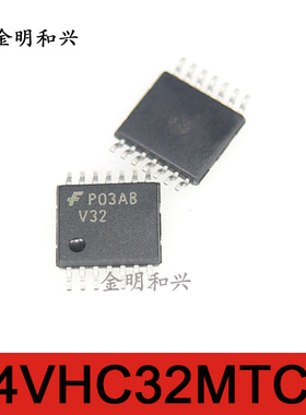 74VHC32MTCX 丝印V32 进口全新原装 集成电路IC芯片 TSSOP-14