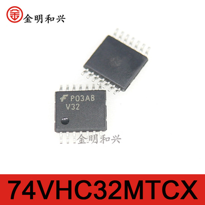 集成电路芯片74VHC32MTCX丝印V32