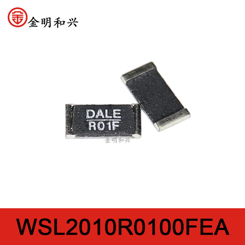 WSL2010R0100FEA丝印R01FDALE