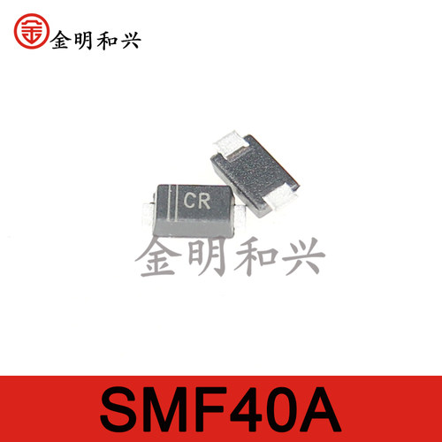 二极管SMF40A丝印CRSOD-123LF