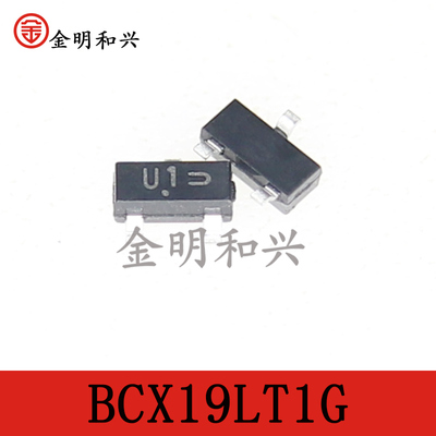 贴片三极管BCX19LT1GSOT-23