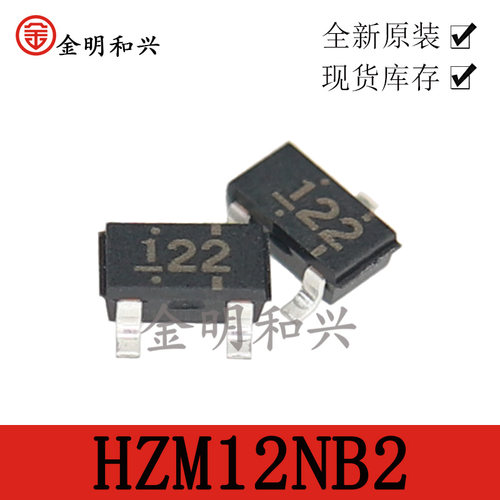 贴片三极管HZM12NB2SOT-23进口