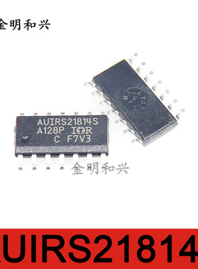 AUIRS21814S 进口全新原装 IR21814S 集成电路IC芯片 贴片SOP-14