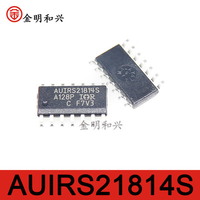 集成电路ICAUIRS21814SIR21814S