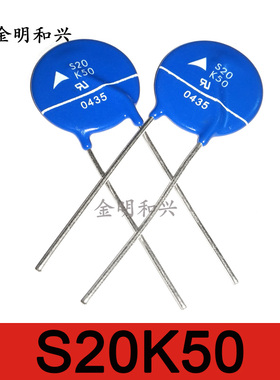 B72220S0500K101 丝印S20K50 进口全新原装 压敏电阻器 EPCOS DIP