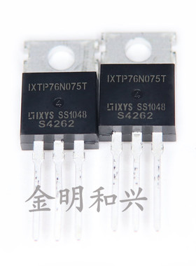 IXTP76N075T 全新原装 N沟道 MOS场效应管 TO-220插件 电子元器件