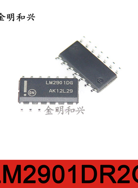 LM2901DR2G 丝印LM2901DG 进口全新原装 集成电路芯片 贴片SOP-14