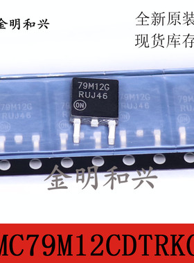MC79M12CDTRKG 丝印79M12G进口全新原装 TO-252三端稳压管 三极管