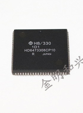 HD6473308CP10 全新原装 集成电路IC芯片 PLCC-84 单片机