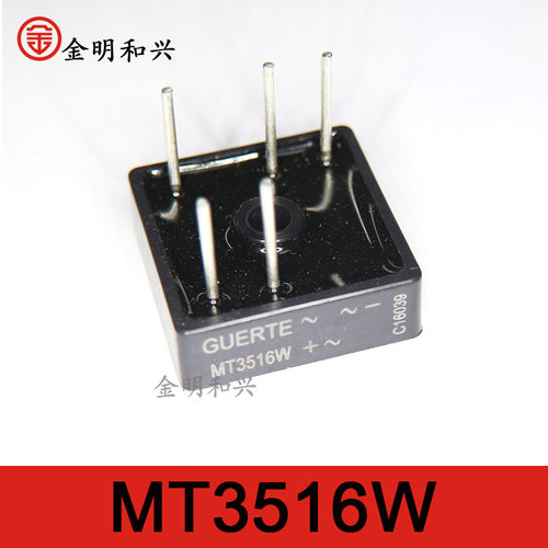 MT3516W整流桥方形整流器DIP-5