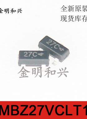 MMBZ27VCLT1G丝印27C贴片三极管 SOT-23 原装全新正品 电子元器件